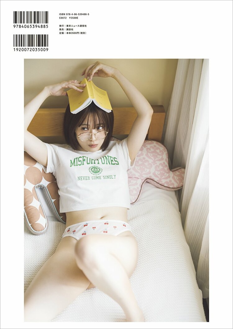 身内の下着 写真・画像】声優・夏吉ゆうこ1st写真集タイトルは『悠々吉日』、本人が命名 表紙も公開「撮っている最中から盛り上がっていたカット」 2枚目 |  グラビア | ABEMA TIMES | アベマタイムズ