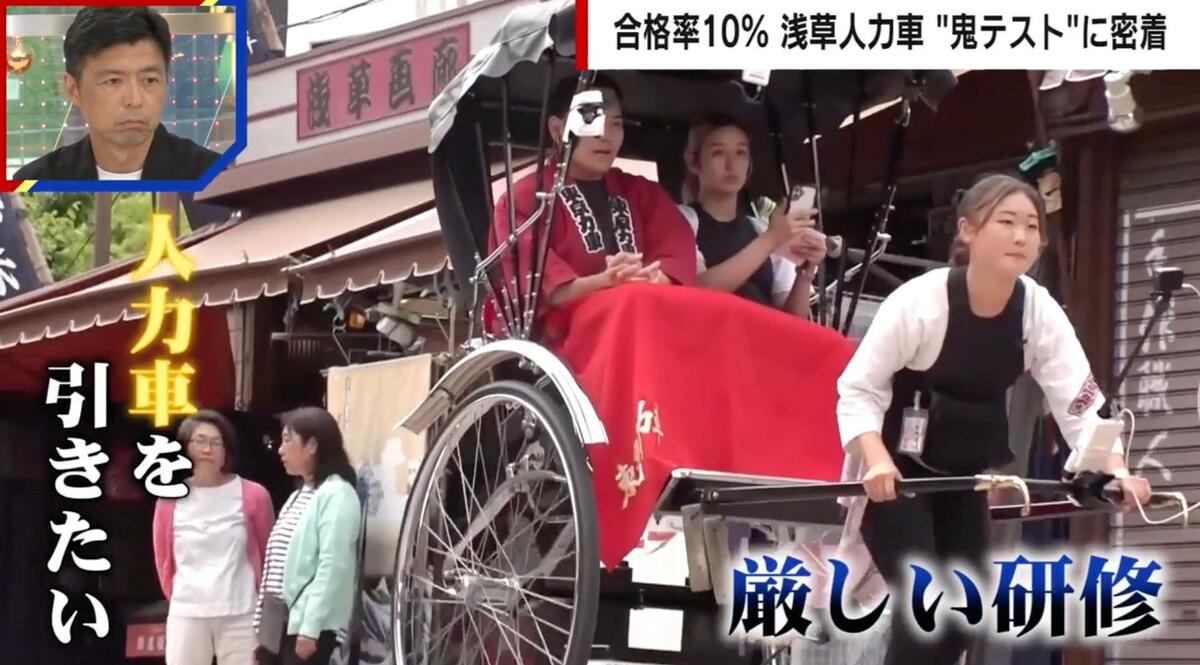 容赦ないダメ出しに涙「点数つけるレベルじゃない」月収100万超・合格