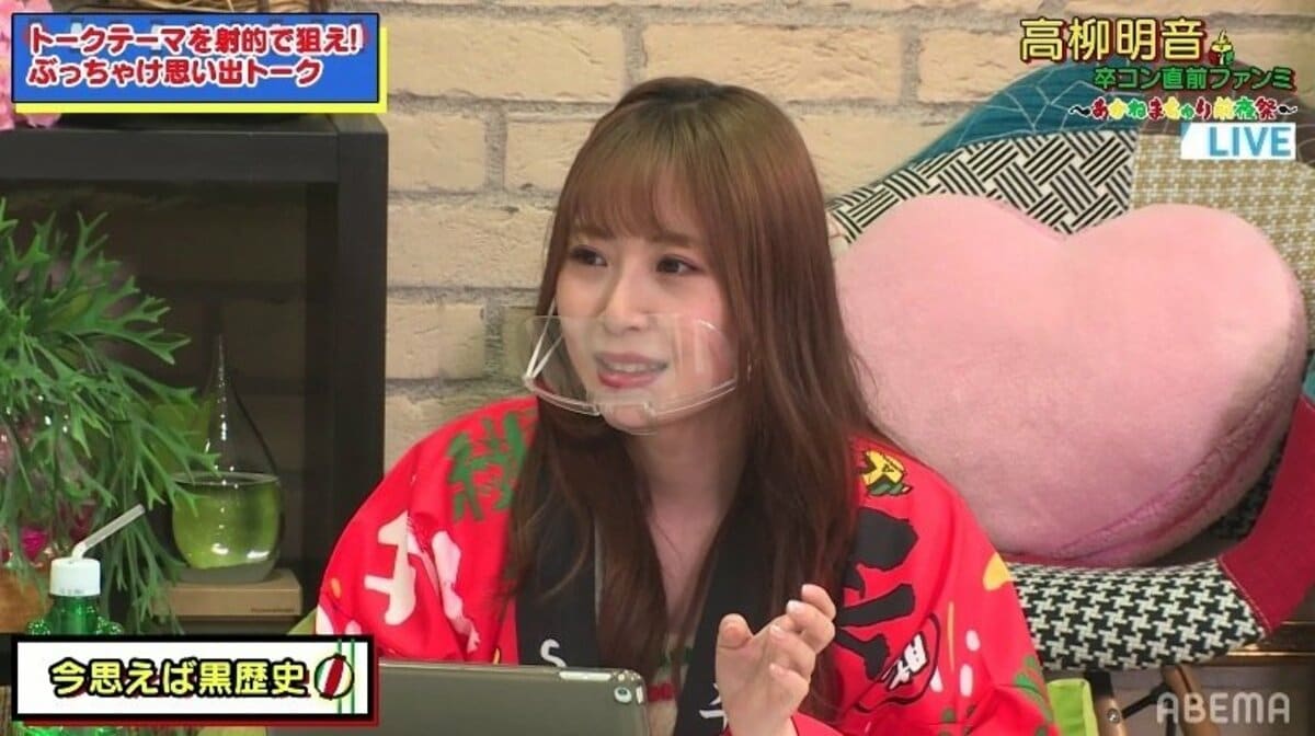 Ske48高柳明音が明かした 黒歴史 にメンバーも驚き あの頃はどうにでもなれって気分で髪の毛からツノを 話題 Abema Times