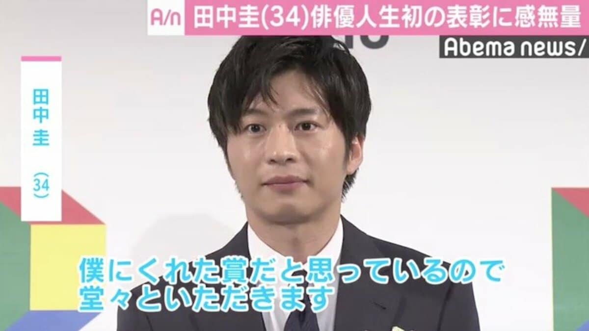 おっさんずラブ 田中圭 俳優人生初の表彰に感無量 吉田鋼太郎 ひたすら田中圭を愛した 国内 Abema Times