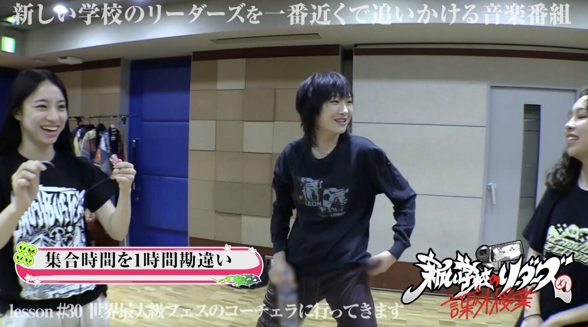 本日限定価格 匿名 新しい学校のリーダーズ SUZUKA 眼鏡 メガネ おまけ付 本日限定価格 匿名 新しい学校のリーダーズ SUZUKA 眼鏡 メガネ