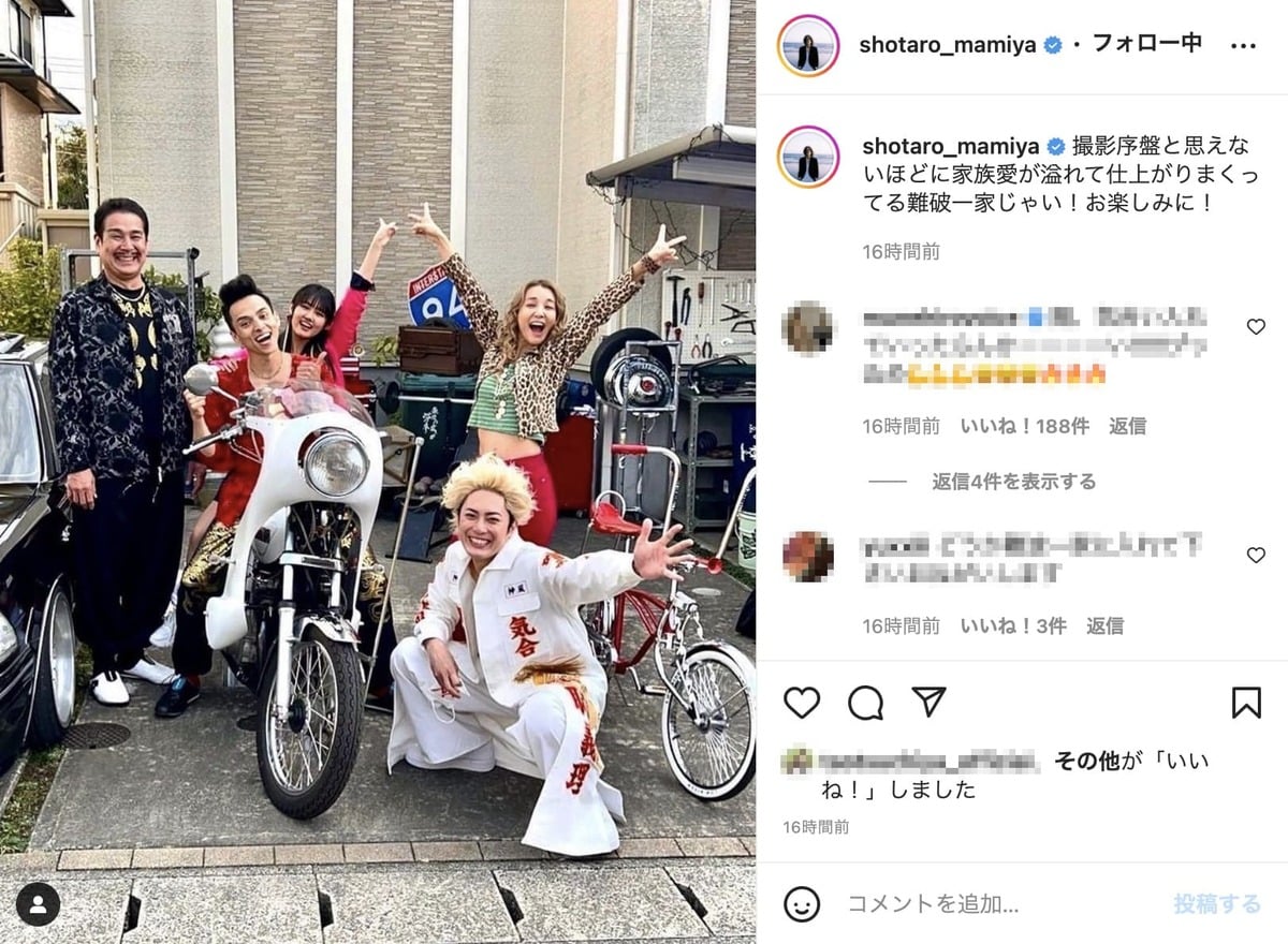 鈴木 紗 理奈 ヤンキー