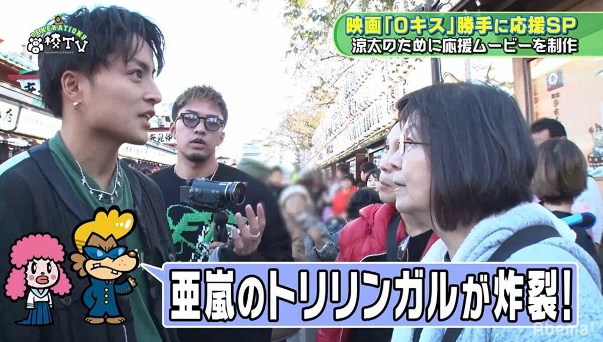 白濱亜嵐、流ちょうなフィリピン語＆英語披露でトリリンガルが