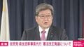 自民・萩生田氏 4項目一括の改憲にこだわらない考え「先に整う項目だけ前に進むこともあり得る」 高市総理発言受け「1年以内に各党の合意を」