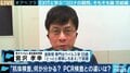抗体検査、全員が受ける必要はない?「結果によって一喜一憂するものでは全くない」