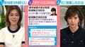 「ダサい」“簗大臣騒動”真っ只中に高市総理の唐突な“サツマイモ投稿”にSNSザワつく「ごめん、なんでサツマイモ？」「何で今？」「この発信は農林水産省に任せておけば」
