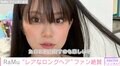 人気グラドルRaMu、ロングヘア＆水着姿に絶賛の声「ロングもめちゃくちゃ可愛い」「レアなのでうれしい」