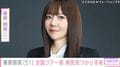 華原朋美（51）、全国ツアー開催発表 病気見つかり4時間以上の手術も告白「私らしく歌を歌いたい」