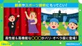 プロ野球6球団のスカウトも利用! 「ピントが合い続ける双眼鏡」がパリ・オペラ座に登場