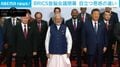 BRICS首脳会議閉幕 目立つ思惑の違い