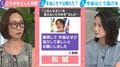 “「ごめんなさい」を言えない”ひろゆき氏が今回は謝罪 西村ゆか氏に聞く和解の真相 新党をめぐる怒りのSNS連投に込められた思い…「彼のことは好き」