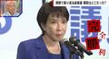 高市早苗氏を勝利に導いた麻生太郎氏の“戦術”「1回目の投票で小林氏・茂木氏に恩を売った」ジャーナリストが解説
