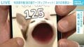 クリックするとネコの口が開くだけの謎ゲー『POPCAT』が世界で流行 ランキング上位の“アジア3国”に見える共通点