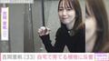 吉岡里帆(33)、“パワースポット”の自宅で育てる植物を公開 「やっぱりセンス良いんだなぁ~」と反響