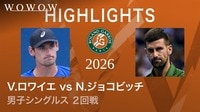 男子シングルス２回戦 【ショートハイライト】V.ロワイエ(FRA) vs N.ジョコビッチ(SRB) 