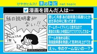 「冒険は説明書を読んだ時から始まっている」
