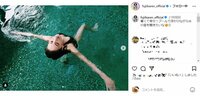 藤井夏恋「暑くて幸せ!」両腕を広げてプールを満喫 「美しすぎる」「夏が良く似合う」とファン絶賛