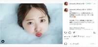 鈴木愛理、泡の中からぷく顔ひょっこりショットにファン歓喜「可愛いタコ」「素敵で綺麗」