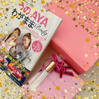 小柳ルミ子『LIVEで頂いたプレゼント‼️』