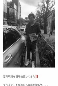 アレクサンダー『事件‼️   もう勘弁してください』