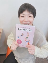 山田花子『勉強』