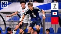 日本 vs 中国 試合ハイライト