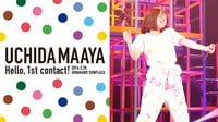 【内田真礼 1st&2ndライブ一挙】UCHIDA MAAYA 1st LIVE