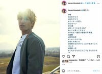 EXIT兼近大樹が32歳に ファンから祝福コメント殺到「いつまでも推させてね！」