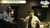 声優と夜あそび 2nd season - 月曜日 - 映像ラストにビデオ限定映像も！【安元洋貴×江口拓也】 #11 小野友樹がゲストに登場！ | 動画視聴は【Abemaビデオ(AbemaTV)】