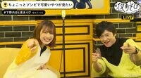 下野紘&内田真礼、作詞の際の「あるある」語る