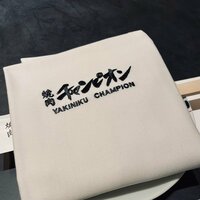 小泉貴之『台無しにしてしまった晩餐』