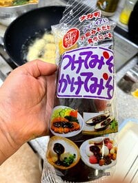 北斗晶『ピカソご飯』