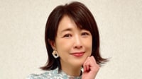 菊池桃子(56) 22歳長女からの言葉に感激「とてもステキな娘さん」「私も娘からそんなこと言われてみたい」