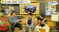 40代声優3人が大いに語る