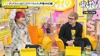 【見逃し配信中】声優と夜あそび 木曜 7話を見る