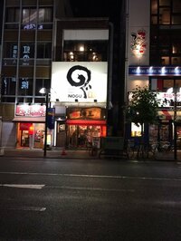 山田邦子『徳島ラーメン！』