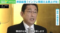 今年の日本経済はどうなる？専門家が解説
