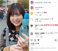 有村藍里、食べ歩き中のもぐもぐ動画を公開 「どんどん可愛くなっていく」「かわいい笑顔のてんこ盛り」と絶賛の声