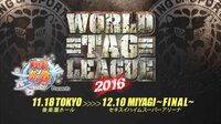 新日本プロレス 2016.12.10 宮城大会 | AbemaTV