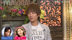 年の差カップルは喧嘩にならない？ 陣内智則&杉浦太陽が持論