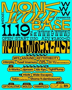 MFS、ASOUNDら鳴動するシーン此処に。 入場規制となったWWW & MONKによるストリートの祝祭＜MONKWORKBASE＞再び開催決定。