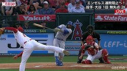 大谷翔平、キレッキレの好投で4回を終え9奪三振 視聴者「これは打てないｗｗｗｗ」「打たれる気しない」