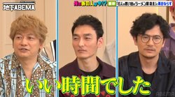 「6人それぞれ自分の分を払ってた」香取慎吾、SMAP時代の思い出のラーメン屋を大捜索