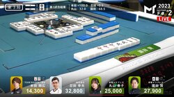 記録的な大復活 園田賢、箱ラス敗戦から役満・大三元のリベンジに放送席騒然「うーわー！」／麻雀・Mトーナメント