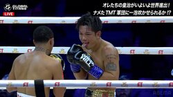 皇治、メイウェザーにキックルールで挑戦状「今日のはボランティア。メイウェザー、カモンジャパン！キックボコボコ」