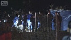 子どもとみられる遺体発見　不明の京都小6男児か　服装酷似、靴履いてなく