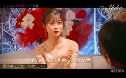 西澤由夏アナ、元恋人のルックスを明かす「顔は関係ない」