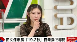 伊東市出身の西野未姫、市長の学歴詐称疑惑を受けて「伊東市出身が悪いかのような反応をされる」「なんでこんな嘘をつくのか…」