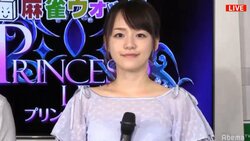 瑞原明奈が快勝　トータル＋200オーバー／麻雀・プリンセスリーグ