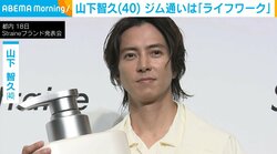 山下智久（40）、ライブ中のヘアセットに対するこだわり明かす「崩れても気にしないで」